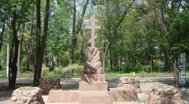 Памятный знак