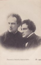 Братья Адельгейм