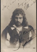 Роберт Адельгейм