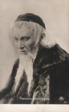 Рафаил Адельгейм