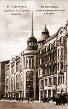 Гвардейское Экономическое Общество