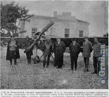 Андреади в Одессе