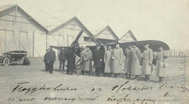 Андреади в кабине самолета