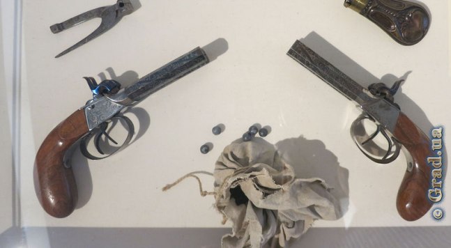 Пистолет-терцероль