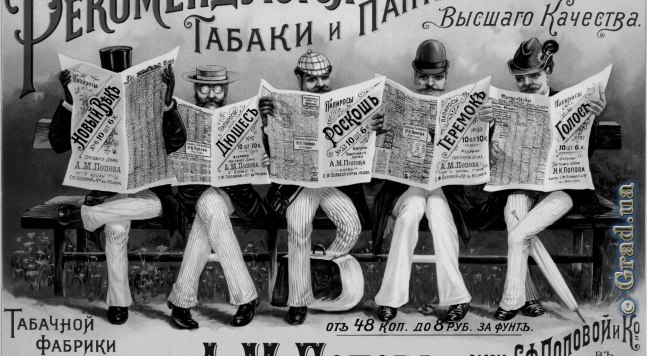 Папиросы Эрзерум Одесса