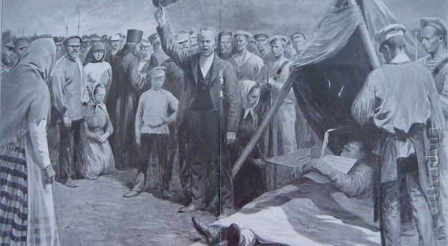 У тела Григория Вакуленчука рисунок