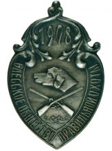 Одесса знак