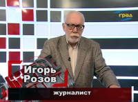 Игорь Николаевич Розов