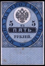 Папиросы Эрзерум Одесса