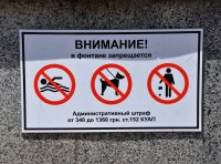 Фонтан «Петя и Гаврик» - 2