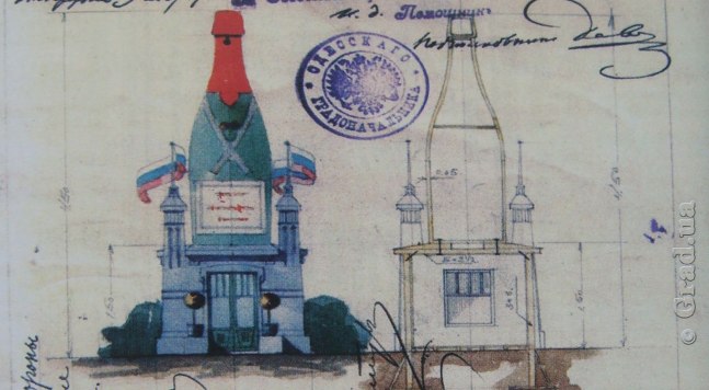 Проект павильона на выставке 1910 года