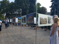 День города