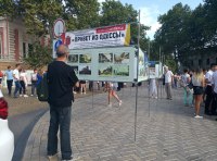 День города