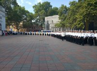 День города