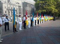 День города