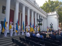 День города