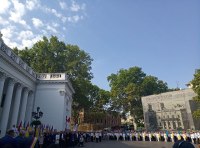 День города