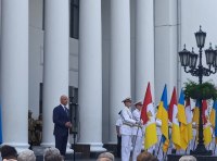 День города