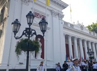 День города