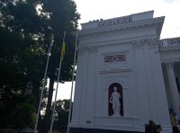 День города