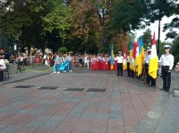 День города