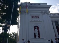 День города