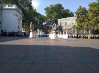 День города