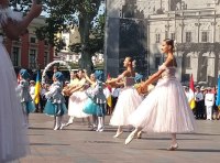 День города