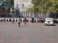 День города