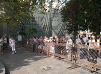 День города