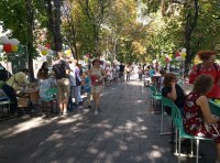 День города