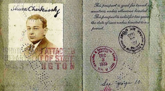 Пианист Шура Черкасский паспорт