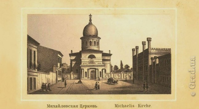 Церковь Свято-Архангело-Михайловского женского монастыря