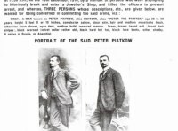 Портрет вероятного М. Мишица (Петр Пятков)