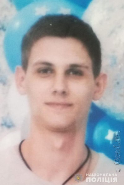 Разыскивается Бондаренко Николай