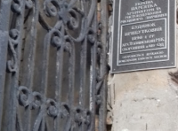 Одесский Дом-Музей имени Н.К. Рериха фото-7