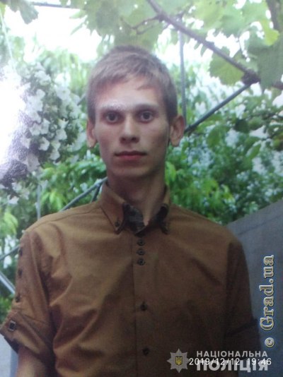 Разыскивается несовершеннолетний Дмитрий Бойко