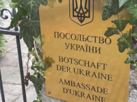 Юбилей выдающегося одессита дипломата Александра Слипченк фото 7