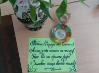 День Татьяны в Одесском художественном колледже  фото 1