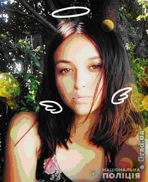 Разыскивается несовершеннолетняя Анастасия Шамрай