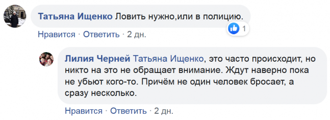 В Одессе хулиганы забросали камнями электричку