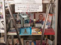 Народный музей Одесской полиции пополнился новыми экспонатами фото 7