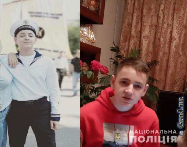 Разыскивается Мехеев Владислав