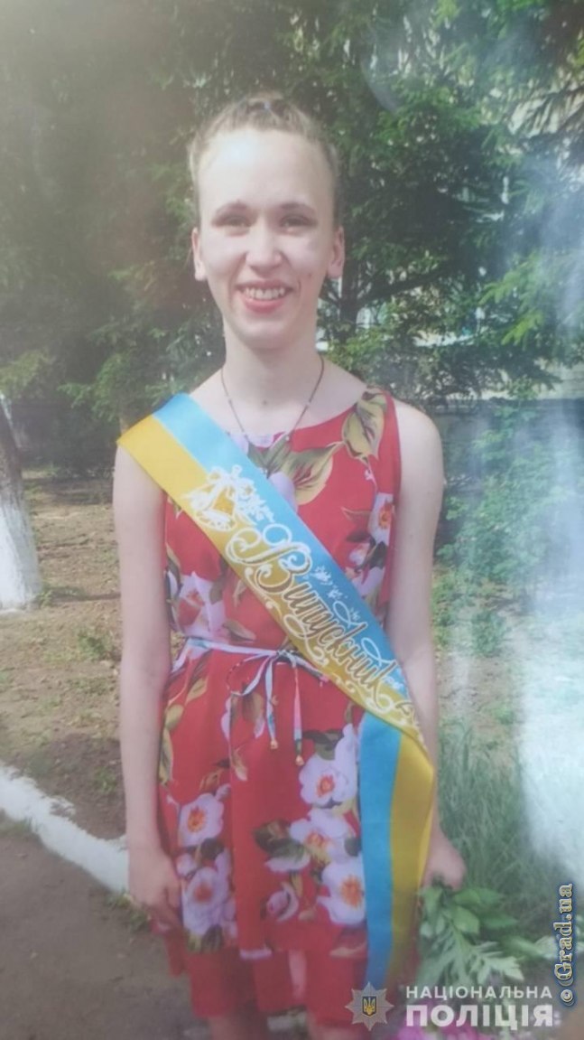 Разыскивается несовершеннолетняя Татьяна Борчук