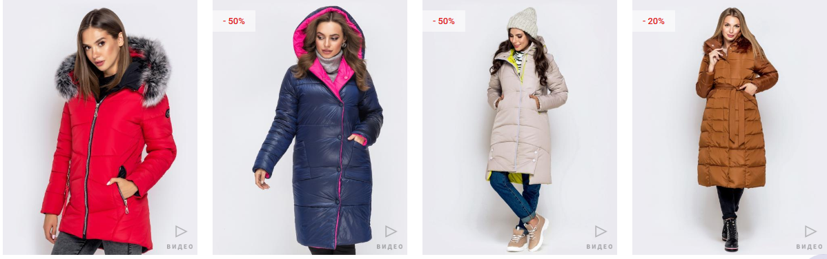 Женские куртки