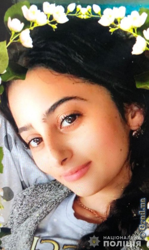 Разыскивается несовершеннолетняя Гинга Аруна