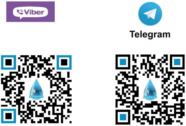 Чат-боты Инфоксводоканала