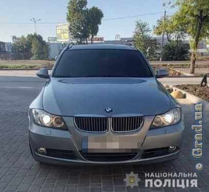 Разыскивается Минкин Стив