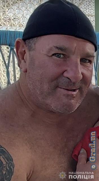 Разыскивается Минкин Стив