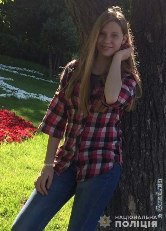 Разыскивается несовершеннолетняя Пашковская Валерия